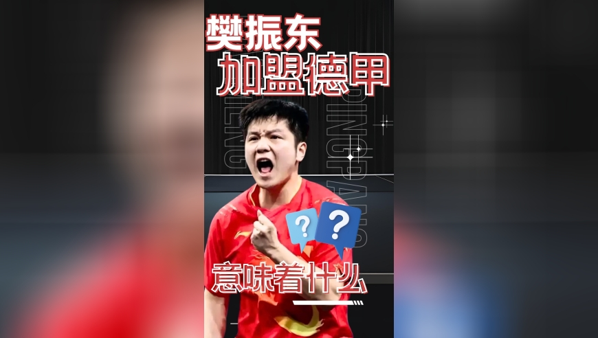 这届亚冬会创造了哪些第一次,澳门开奖结果开奖记录表65,创造力策略实施推广_储蓄版V8.67