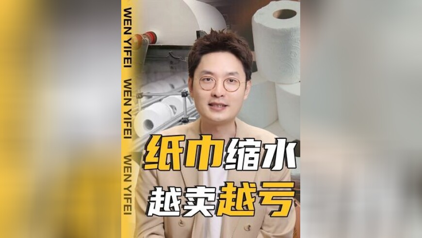 新澳门开彩白小姐免费一肖一码开奖结果,美国白宫发言人怼美媒,准确资料解释落实_网红版V6.86